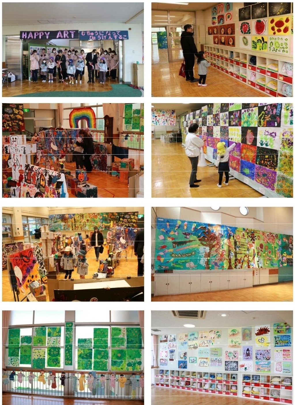 作品展