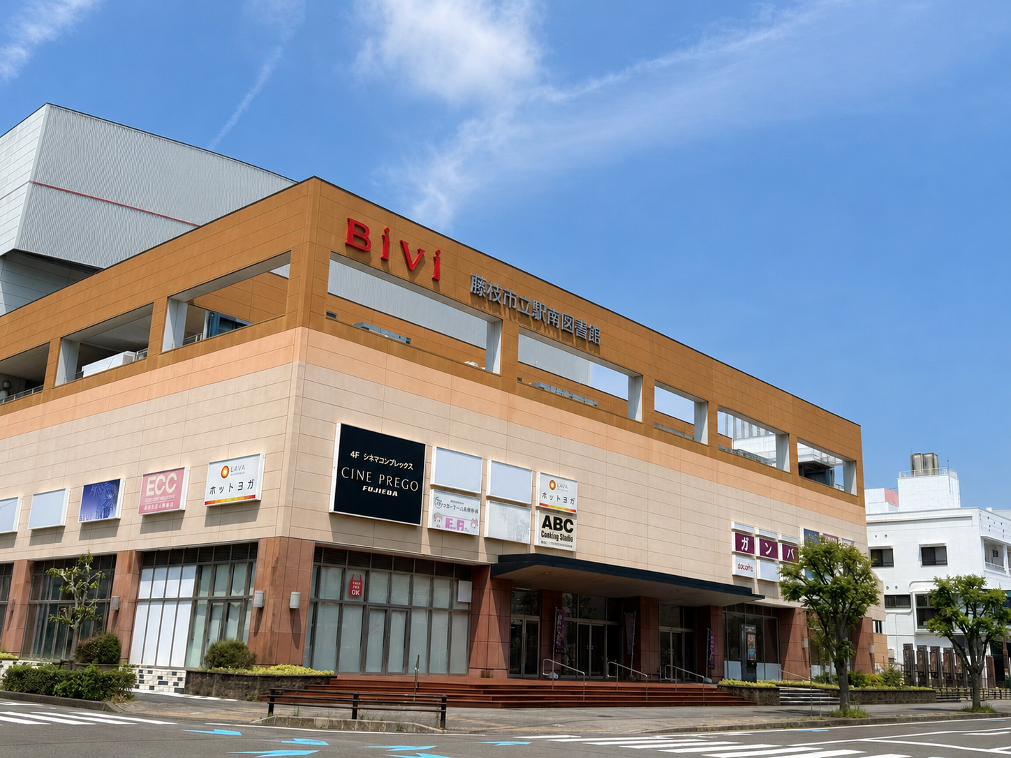 Bivi藤枝