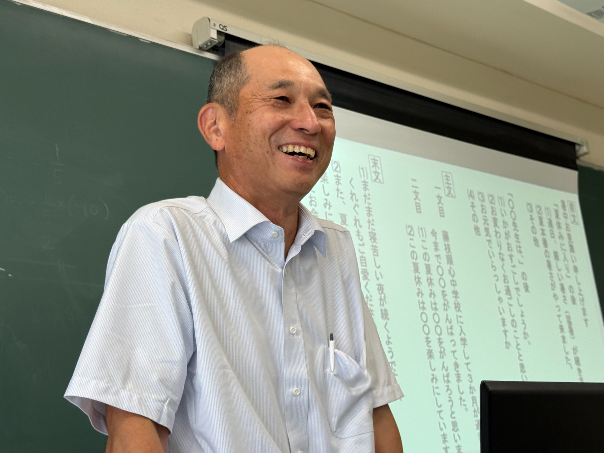 中学校 生徒の一日