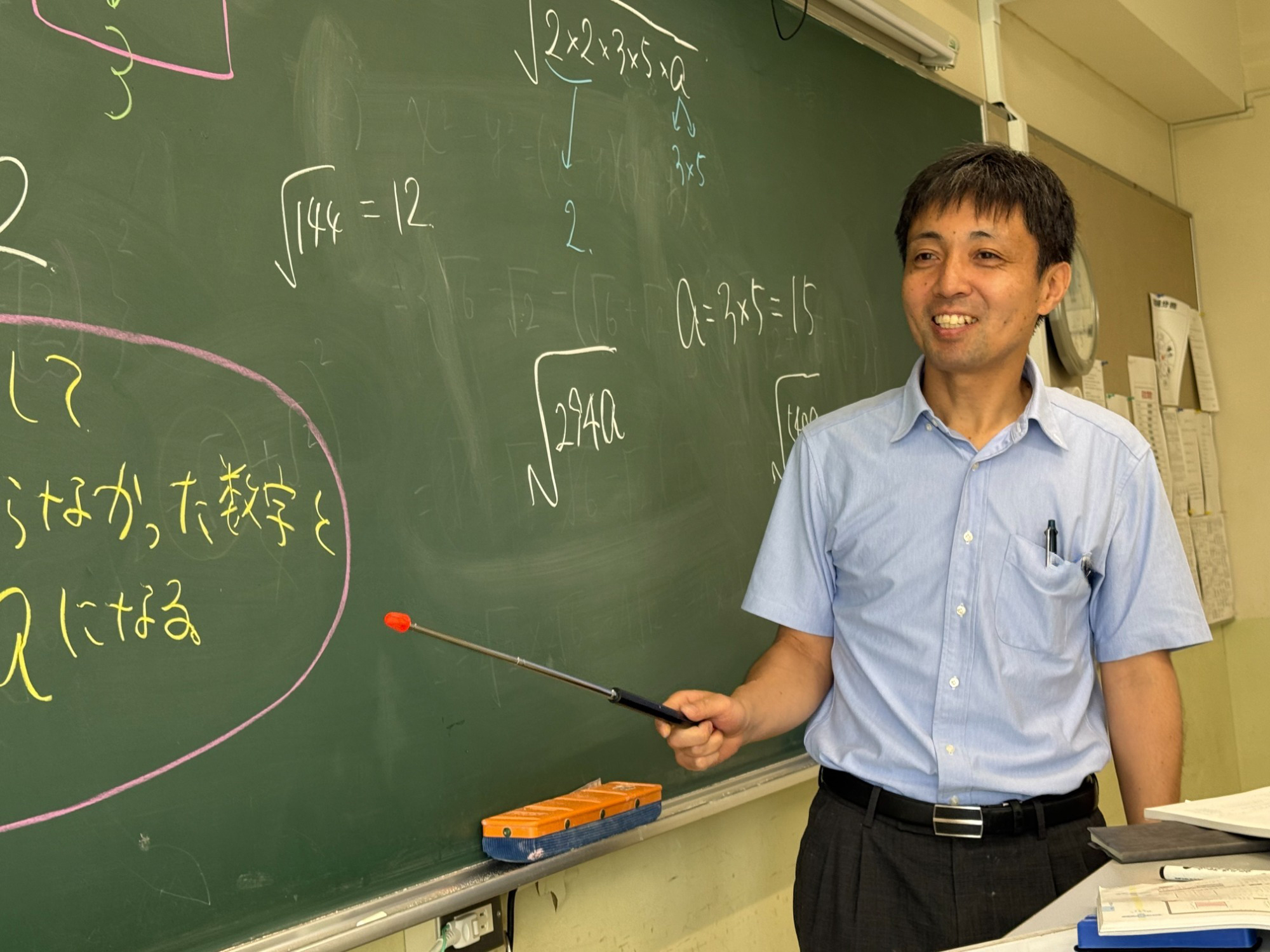 高等学校 生徒の一日