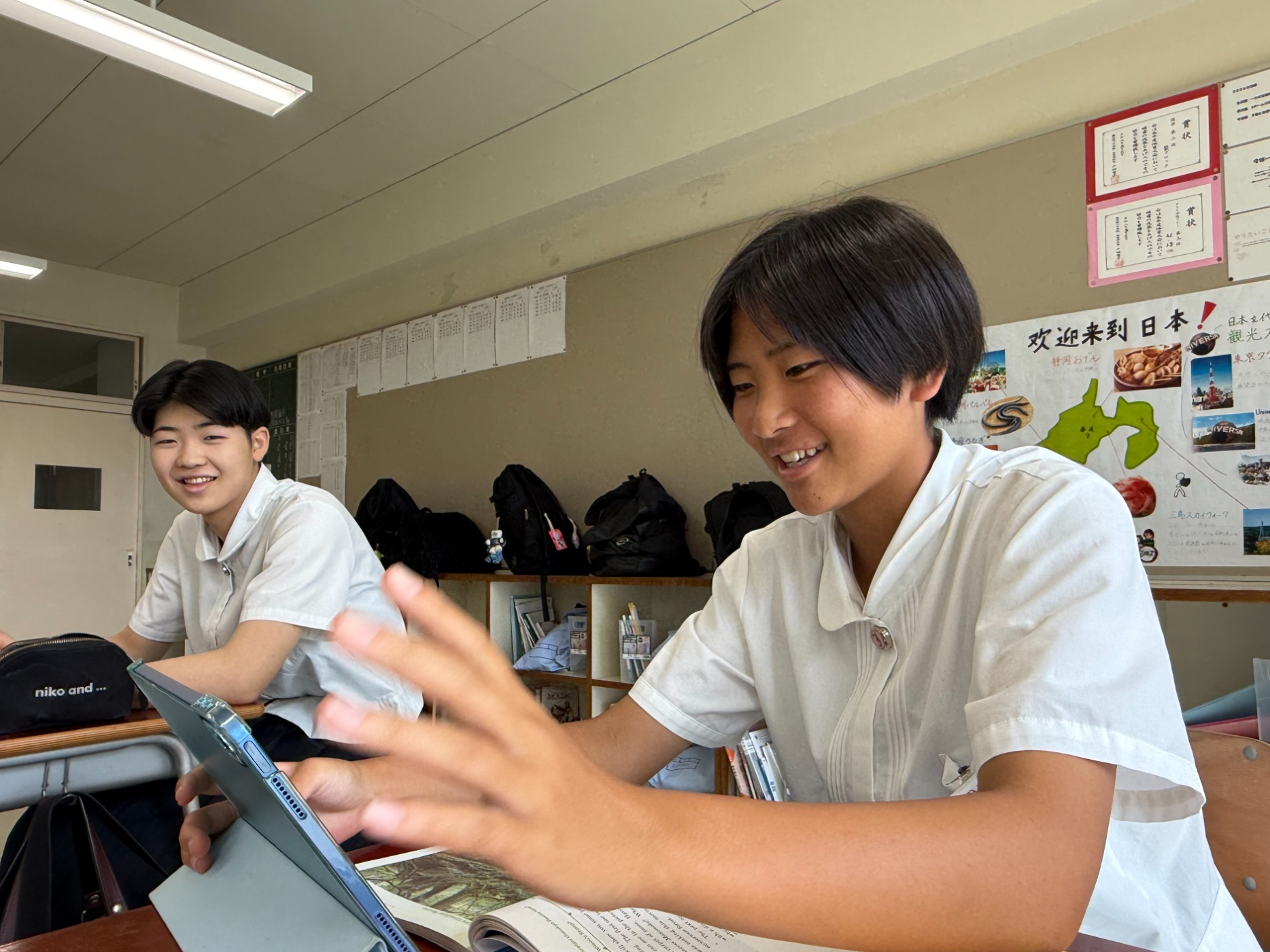 高等学校 生徒の一日
